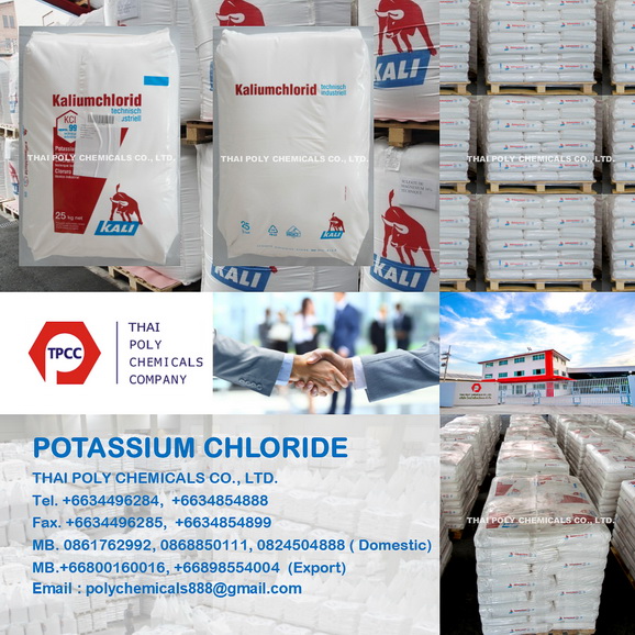 โพแทสเซียมคลอไรด์, โปแตสเซียมคลอไรด์, Potassium Chloride, KCL KALI, โปตัสเซียมคลอไรด์, โพทัสเซียมคลอไรด์